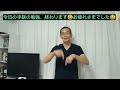 １日１手話 今日はこれだけ‼️79「どこの学校に行きたいの？」このシリーズは単語、一言フレーズ、例文解説の3構成です。どの動画からでも役に立つように勉強できるようにしていますのでぜひ活用してください！