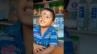 ଛୋଟ ଦୋକାନୀ ବାବୁ ##viral ##like ##shortvideo ##cute beby ❤️❤️ଦେଖନ୍ତୁ କେମିତି କହୁଛି ଛୋଟ ପିଲାଟି 😍😍😍