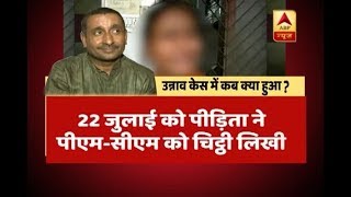 Unnao Gangrape: Here is the timeline of the incident