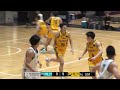 京都u18 vs 仙台 u18｜インフロニア b.league u18 championship 2024 2回戦｜2024.11.29｜ 高崎アリーナ