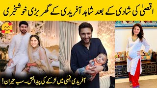 OMG 🔥 Shahid Afridi Family Blessed With A Baby Boy After His Daughter Wedding