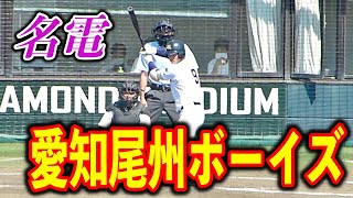 名電の4番バッター 小島雄飛 2年 四回表のバッティング（2022/10/2）