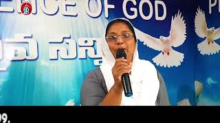 చాలా మంచి షార్ట్ మెసేజ్ ll Wounderful Short Message. Sis:- Mini Manu  Heavenly  Blessing Centre ll