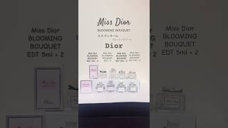 MISS DIOR ミスディオールのブルーミングの歴代の香水です。リボン部分の変更が数回あります。最近は布のタイプですね。千鳥格子柄は現在も受け継がれて素敵ですね。