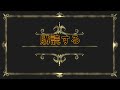 書庫 中国人青年は、支払いをしないために故意にゴキブリの死骸と使用済みコンドームをホテルの部屋に置いた！