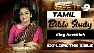 King Hezekiah - எசேக்கியா ராஜா - Kings of the Bible