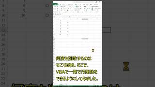 空白行を削除するVBA 列指定 #shorts #short #excel #vba