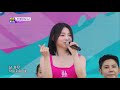 미니마니 멈춰 rimix 여름 바캉쓰 클라쓰 trotclass trot k_music 여수디오션워터파크 2023 트로트클라쓰