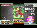 【🔴モンスト】 拠点1～ 恒常コンテンツとなった大地をたどる旅＃１【参加型】