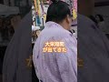 【埼玉県の星】大栄翔関が出てきた 九月場所 相撲 sumo 両国国技館 sumida tokyo 墨田区