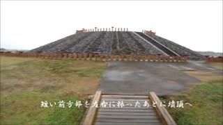 あまり知られていない見事な帆立貝型前方後円墳。奈良県の馬見古墳群の1基です。三吉石塚古墳（広陵町）（奈良県）（中期）Miyoshiishizuka Tumulus,Nara Pref.