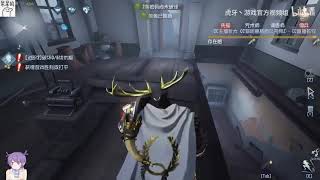 【第五人格·虎牙游戏】六親不認的小鉤子❤黑白屠皇 宿傘之魂｜IdentityV｜虎牙丶遊戲