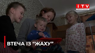 Матір п'ятьох дітей розповіла, як вдалося врятуватися із Маріуполя