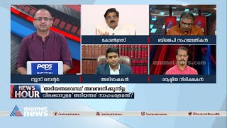 'ഡോക്യുമെന്ററി എങ്ങനെയാണ് രാജ്യത്തിന്റെ പരമാധികാരത്തെ ചോദ്യംചെയ്യുന്നതാവുക' | BBC Documentary