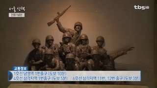 [서울산책]전쟁기념관