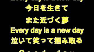 New　day/えりもＫＩＮＧ