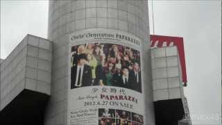 少女時代「PAPARAZZI」渋谷109の屋外広告　Outdoor advertising of Girls' Generation "PAPARAZZI" Shibuya 109