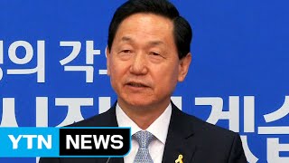 새정치연합, '김상곤 카드' 혁신 가능할까? / YTN