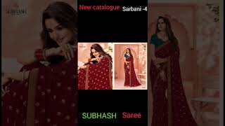 SUBHASH new catalogue Sarbani 4 #indianbeautysaree #saree #laxmipati