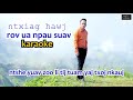 rov ua npau suav - karaoke ( ntxiag hawj )2020-2021