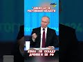 Ростовская область Атака склада Дронов БК потерирф ростовскаяобласть миллерово приколы ростов