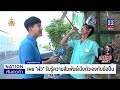 เปิดปม “ชู้สาว” ฆ่ายกครัว สองพี่น้องเป็นกำพร้า เนชั่นทันข่าวค่ำ nationtv22