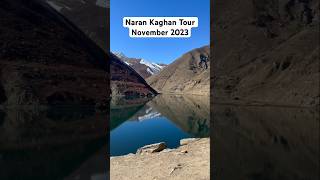 Naran Kaghan Tour 🇵🇰 | November 2023 | HMI Says #HMISays #YTShorts #NaranKaghan #Pakistan