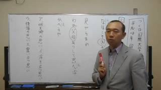 【高校入試国語】つくば国際大学東風高等学校　平成２８年　大問３　問５