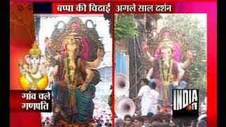 Watch Ganpati Visarjan in Mumbai