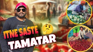 टमाटर ही टमाटर /VILLAGE MARKET SURAJPUR/गांव का बाजार    @RKC Musafir Vlog