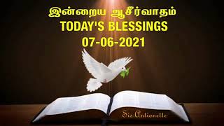 ''என் சமூகம் உனக்கு முன்பாகச் செல்லும்''.இன்றைய ஆசீர்ரவாதம்.Today's Blessings.