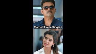Married हो या Single ?😉#Vijay #Samantha#Theri #Romantic #Shorts