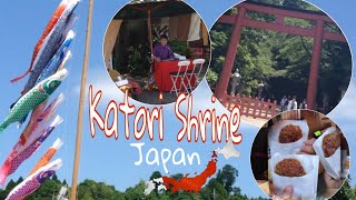 Katori Shrine ⛩️🇯🇵 香取千葉 Japan 2017