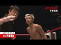 【ko･ダウン集】卜部弘嵩 knock down fight【全ダウンシーン】