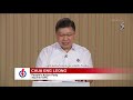 ge2020 pap candidates for aljunied grc speak in constituency political broadcast jul 3