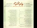 robaiyyate khayyam 03 man bi meye nab zistan natvanam