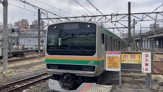 【ジョイント音最高】E231系　湘南新宿ライン　宇都宮線直通　快速宇都宮行きとして大宮駅11番線に到着するシーン