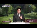 gntv 이항재 주기도문 강해 7강 영적보호를 위한 간구