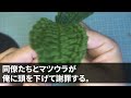 【スカッとする話】社員全員で10人の食事会に行くと年下上司「社員は9人でーすw」→大爆笑の俺「私は社員じゃないようなので帰りますねw」年下上司「は？」結