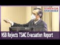 NSB, Defense ministry say TSMC engineer evacuation by US not part of defense plans