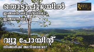 Dam| Malankara Dam | Malankara Park | Pachilamkunnu View point | Thodupuzha | Idukki