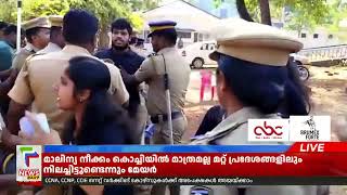 കാലിക്കറ്റ് സര്‍വകലാശാലയില്‍  കറുപ്പ് വസ്ത്രം വിലക്കി പൊലീസ്  | Resrictions on Black