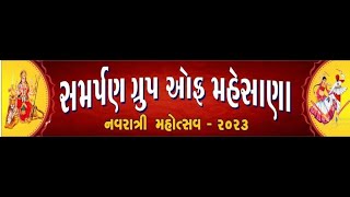 Samarpan Group of Mehsana Live Stream 2023 Bijo Divas