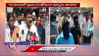 Minister Talasani Srinivas Yadav Lays Foundation Stone For Several Development Works | Hyderabad |V6