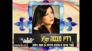 ימית אסף -מול הים