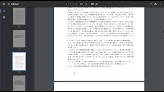 H27 予備試験　商法　問題と出題の趣旨音読