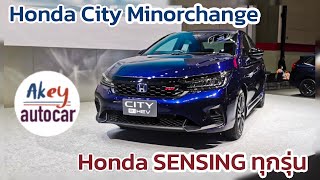 พาชม Honda City Minorchange คันจริงทั้งรุ่น eHEV RS และ ชุดแต่ง Modulo