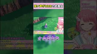 【ポケモンSV】色違いノコッチを見つけて悪い老魔女の声になってしまうVTuber【スカーレットバイオレット/ノココッチ/VTuber】