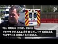 라인뉴스 美 유튜브 본사 총격…“여성 용의자 사망·4명 부상”