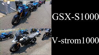 GSX-S1000 V-strom1000に試乗したお話